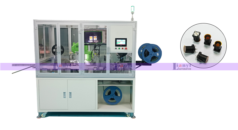 汽車連接器自動貼麥拉包裝機(jī)