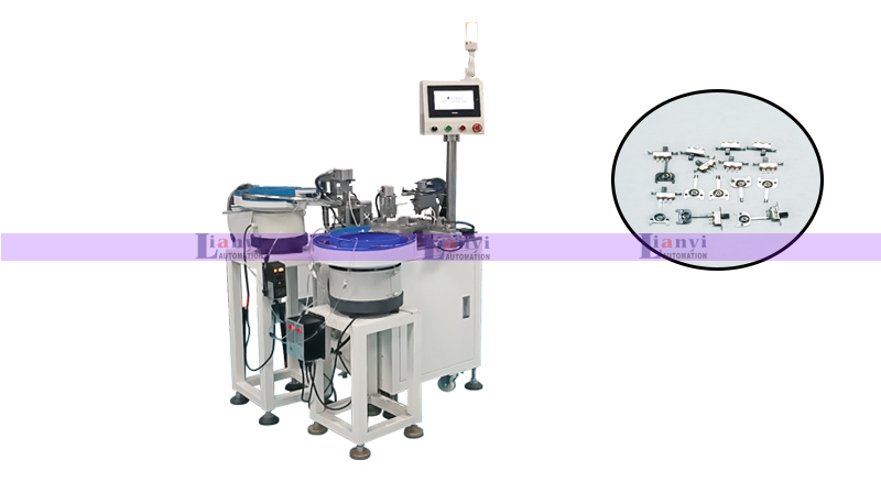 開(kāi)關(guān)鉚壓電池片自動(dòng)化設(shè)備